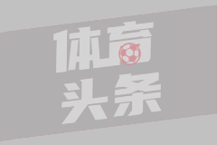 很有当地特色！这就是威尼斯庆祝意乙夺冠的方式